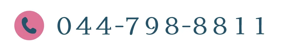 044-798-8811