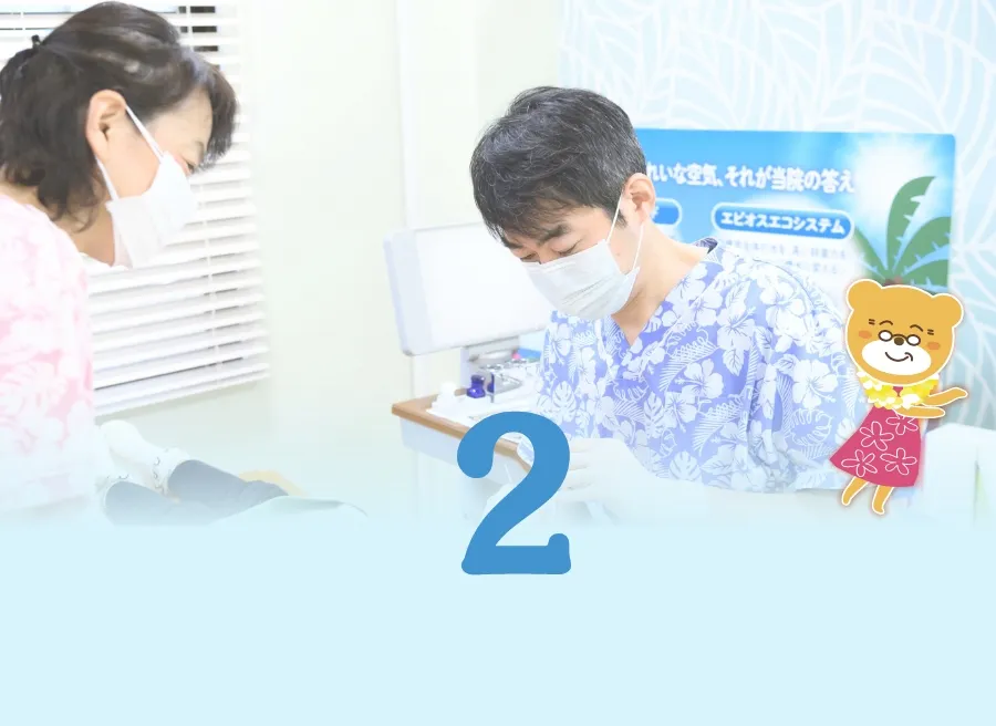 わかりやすく丁寧な説明